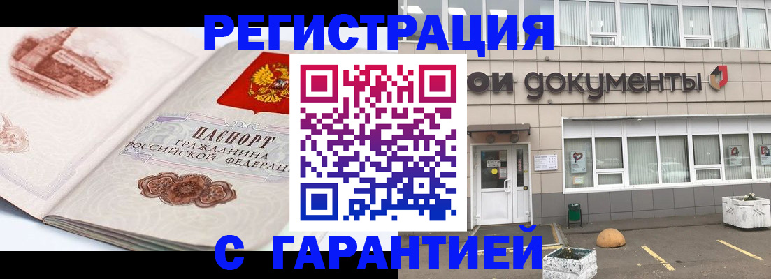 регистрация для школы в Белгороде